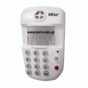 HomeSafe 135A Motion Detector with Security Alarm