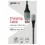 Groove Lightning to USB-A Charging Cable GVMA043SG